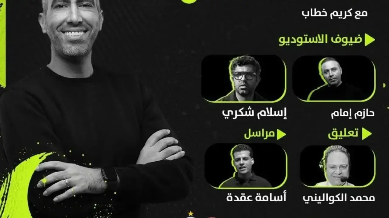 تردد قناة أون سبورت ماكس ونتائج مواجهات الجولة 21 من الدوري المصري